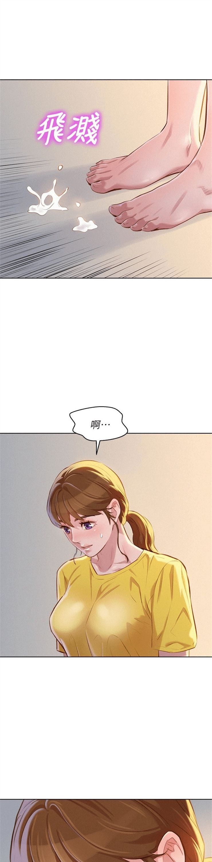 （週7）漂亮幹姐姐  1-95 中文翻譯 （更新中）全集