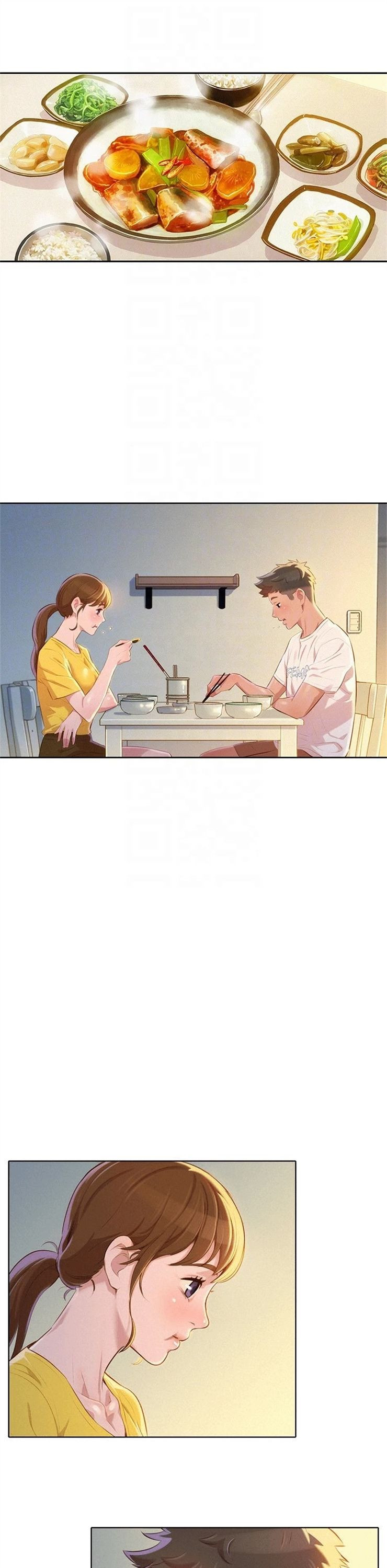 （週7）漂亮幹姐姐  1-95 中文翻譯 （更新中）全集