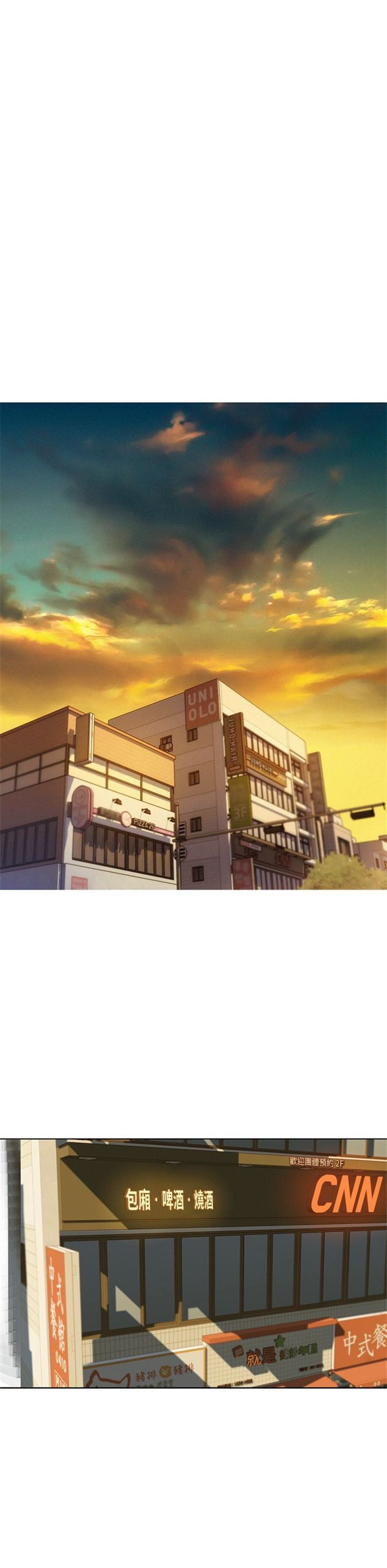 （週7）漂亮幹姐姐  1-95 中文翻譯 （更新中）全集