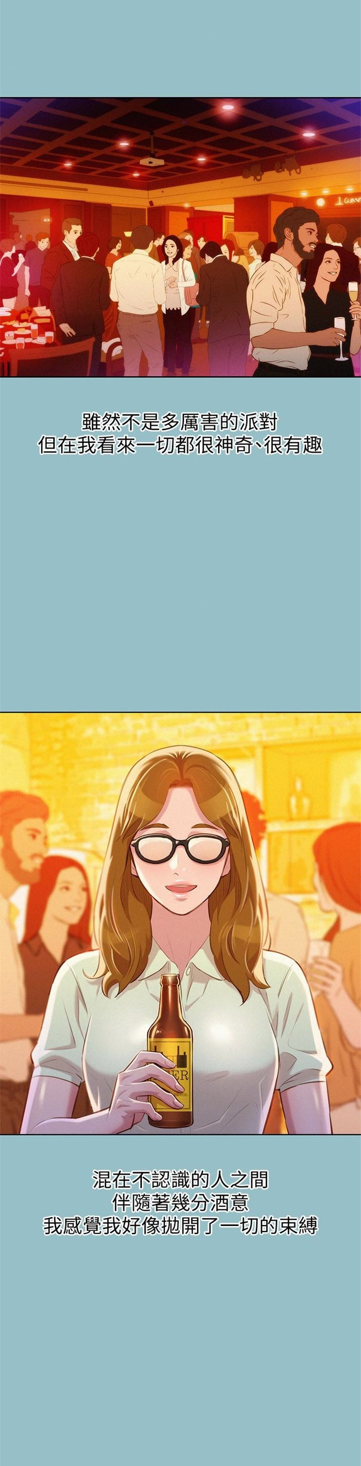 （週7）漂亮幹姐姐  1-95 中文翻譯 （更新中）全集