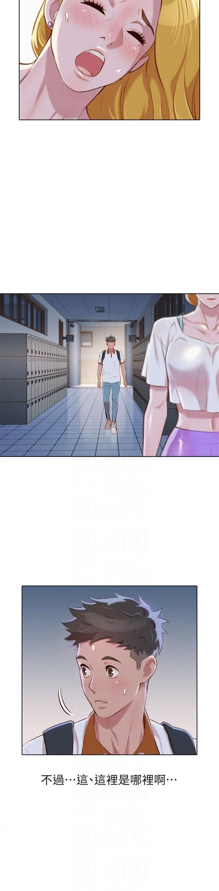 （週7）漂亮幹姐姐  1-95 中文翻譯 （更新中）全集