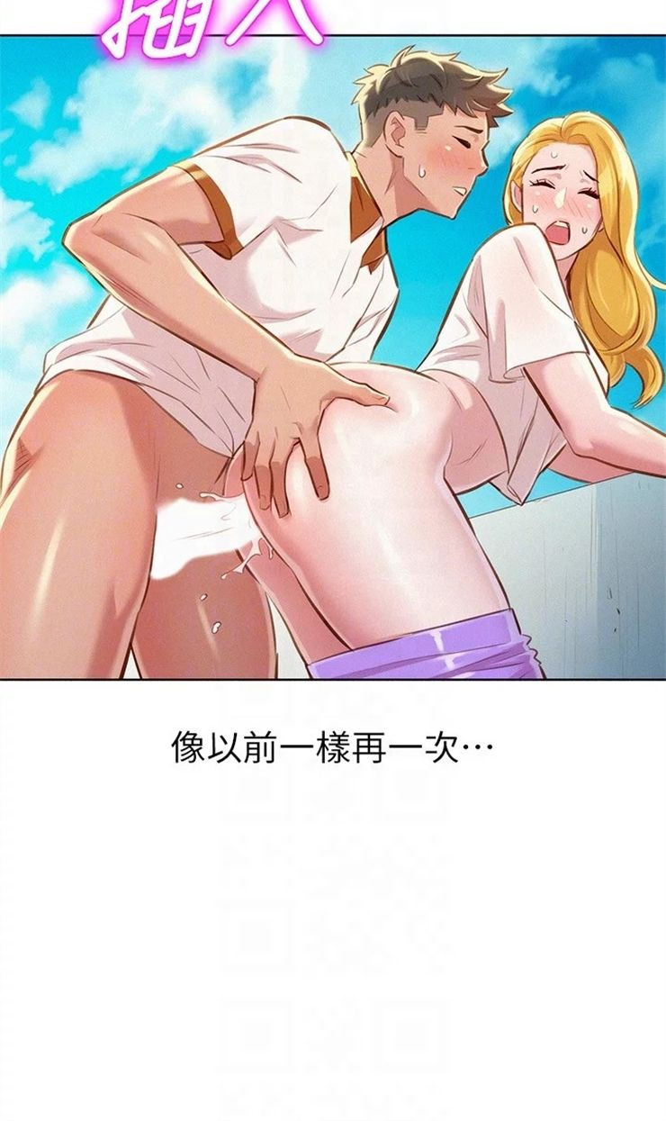 （週7）漂亮幹姐姐  1-95 中文翻譯 （更新中）全集