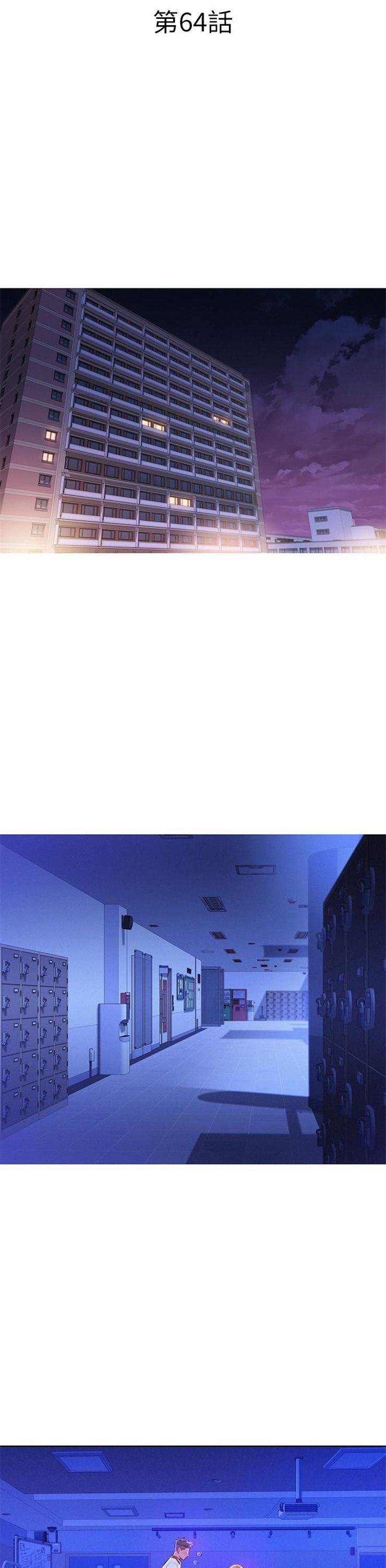 （週7）漂亮幹姐姐  1-95 中文翻譯 （更新中）全集