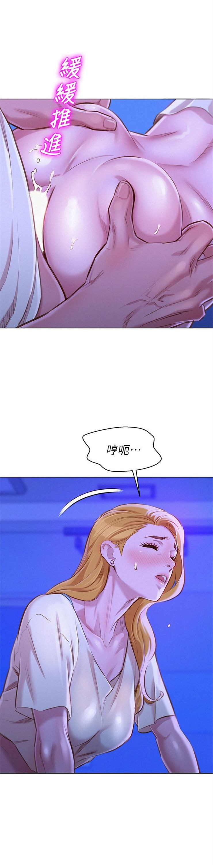 （週7）漂亮幹姐姐  1-95 中文翻譯 （更新中）全集