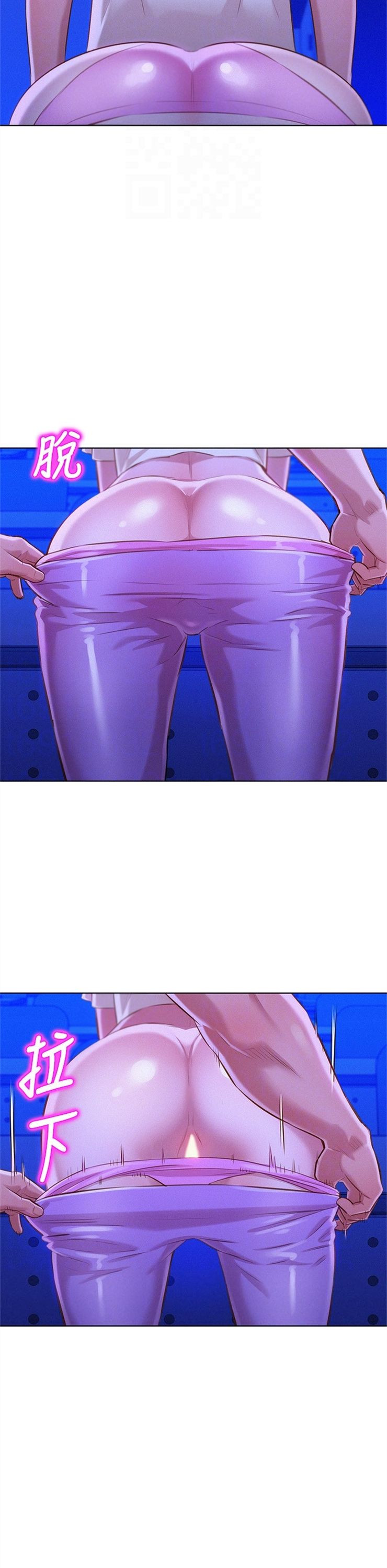 （週7）漂亮幹姐姐  1-95 中文翻譯 （更新中）全集