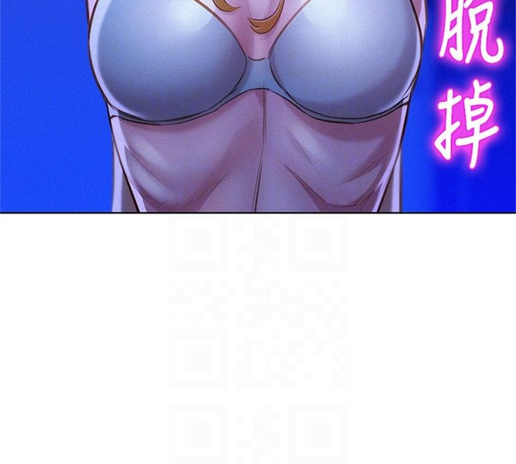 （週7）漂亮幹姐姐  1-95 中文翻譯 （更新中）全集