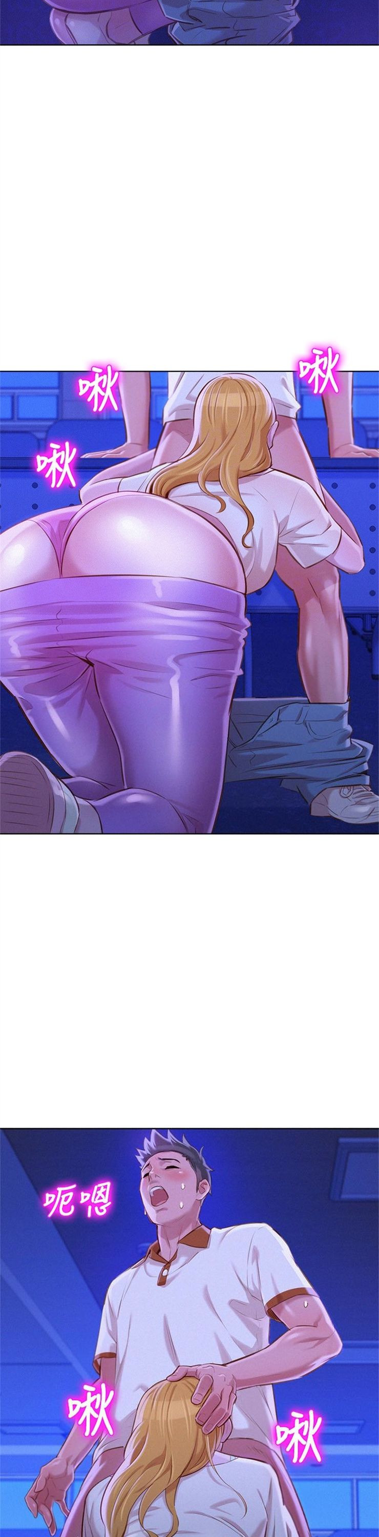 （週7）漂亮幹姐姐  1-95 中文翻譯 （更新中）全集