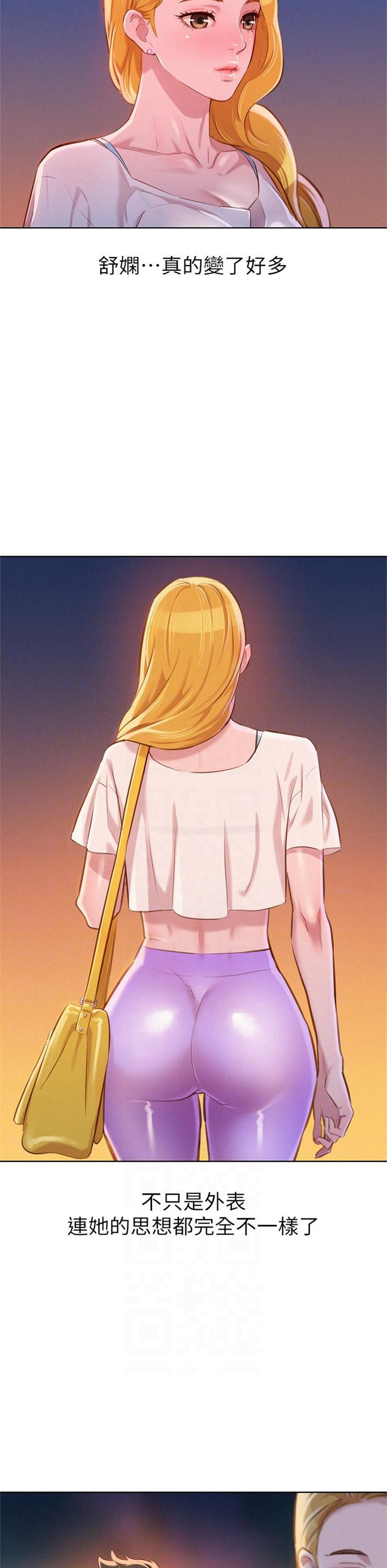 （週7）漂亮幹姐姐  1-95 中文翻譯 （更新中）全集