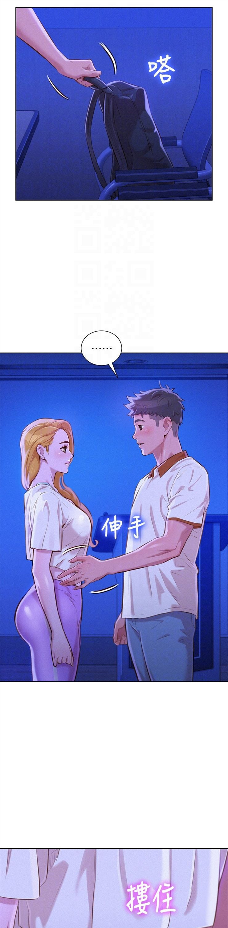 （週7）漂亮幹姐姐  1-95 中文翻譯 （更新中）全集