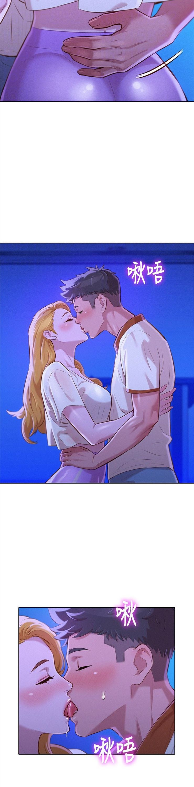 （週7）漂亮幹姐姐  1-95 中文翻譯 （更新中）全集