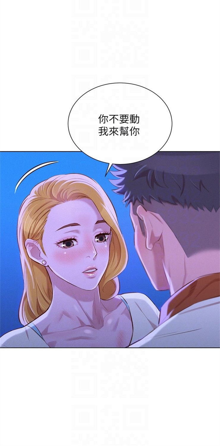 （週7）漂亮幹姐姐  1-95 中文翻譯 （更新中）全集