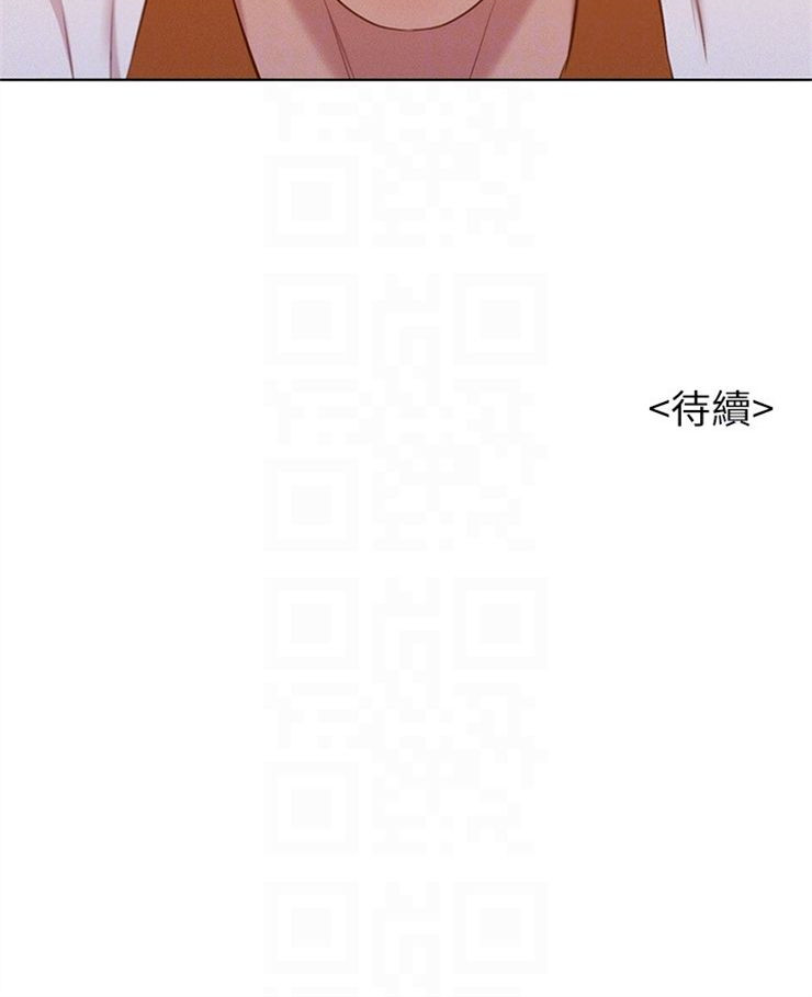 （週7）漂亮幹姐姐  1-95 中文翻譯 （更新中）全集