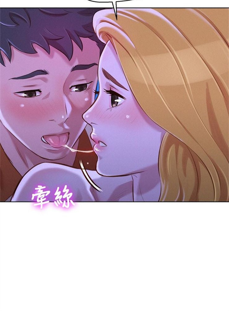 （週7）漂亮幹姐姐  1-95 中文翻譯 （更新中）全集