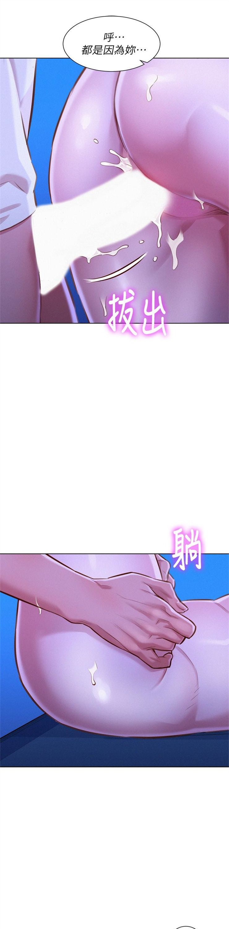 （週7）漂亮幹姐姐  1-95 中文翻譯 （更新中）全集