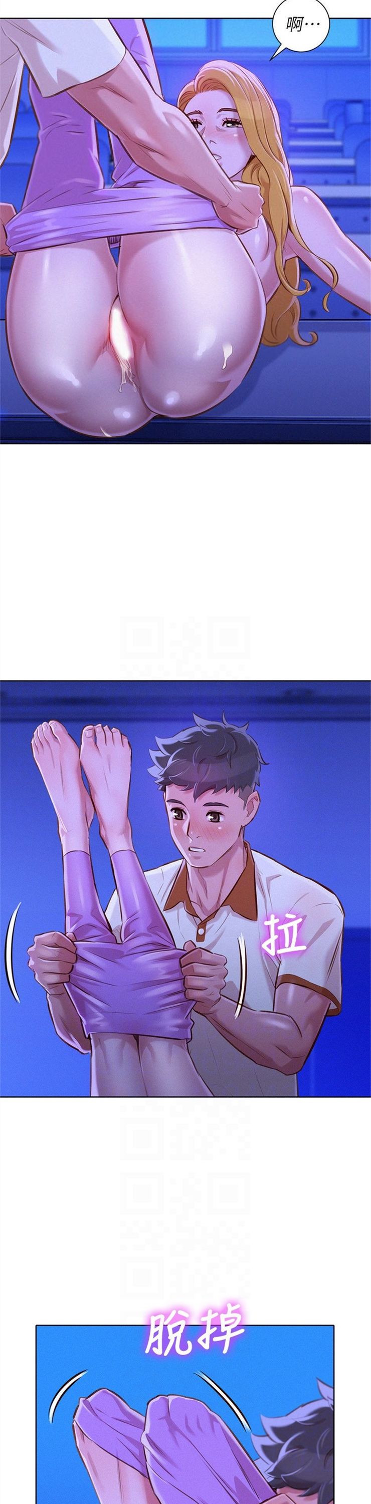 （週7）漂亮幹姐姐  1-95 中文翻譯 （更新中）全集