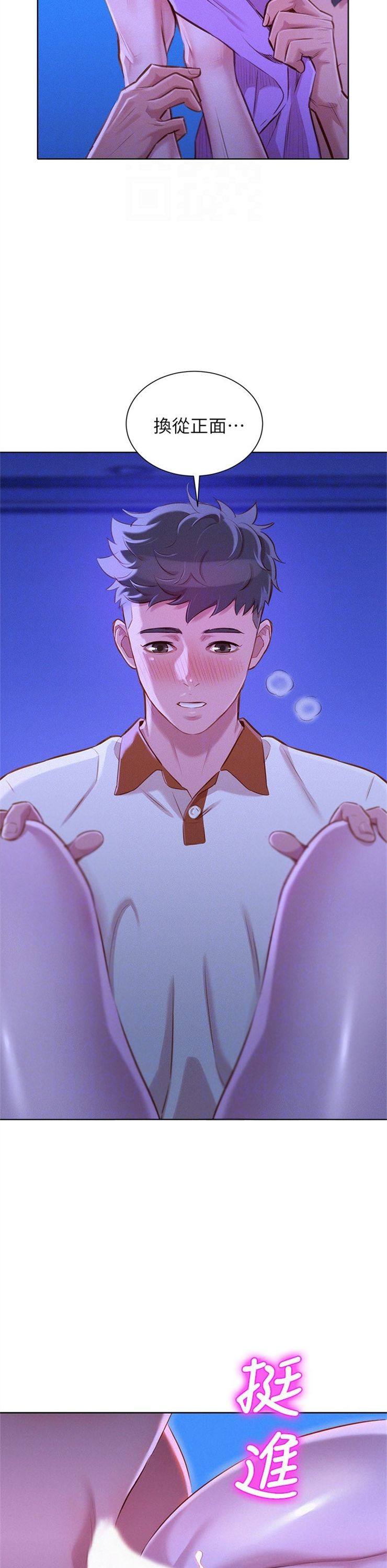 （週7）漂亮幹姐姐  1-95 中文翻譯 （更新中）全集