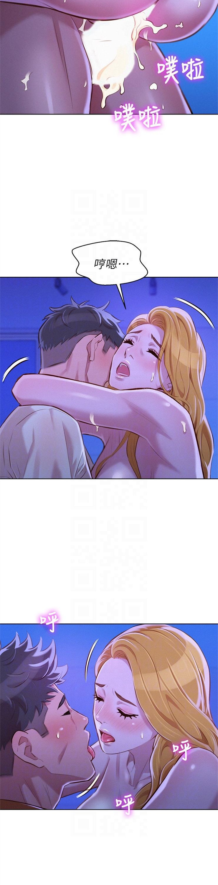 （週7）漂亮幹姐姐  1-95 中文翻譯 （更新中）全集