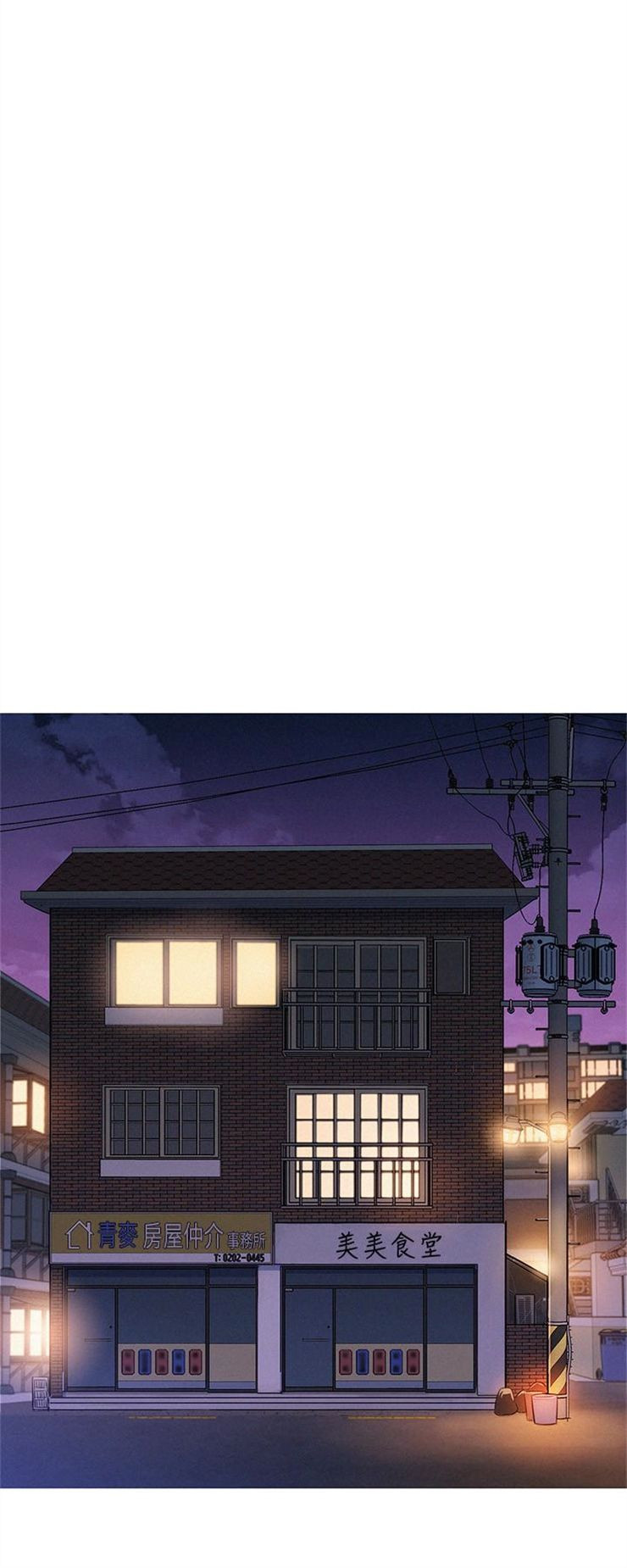 （週7）漂亮幹姐姐  1-95 中文翻譯 （更新中）全集