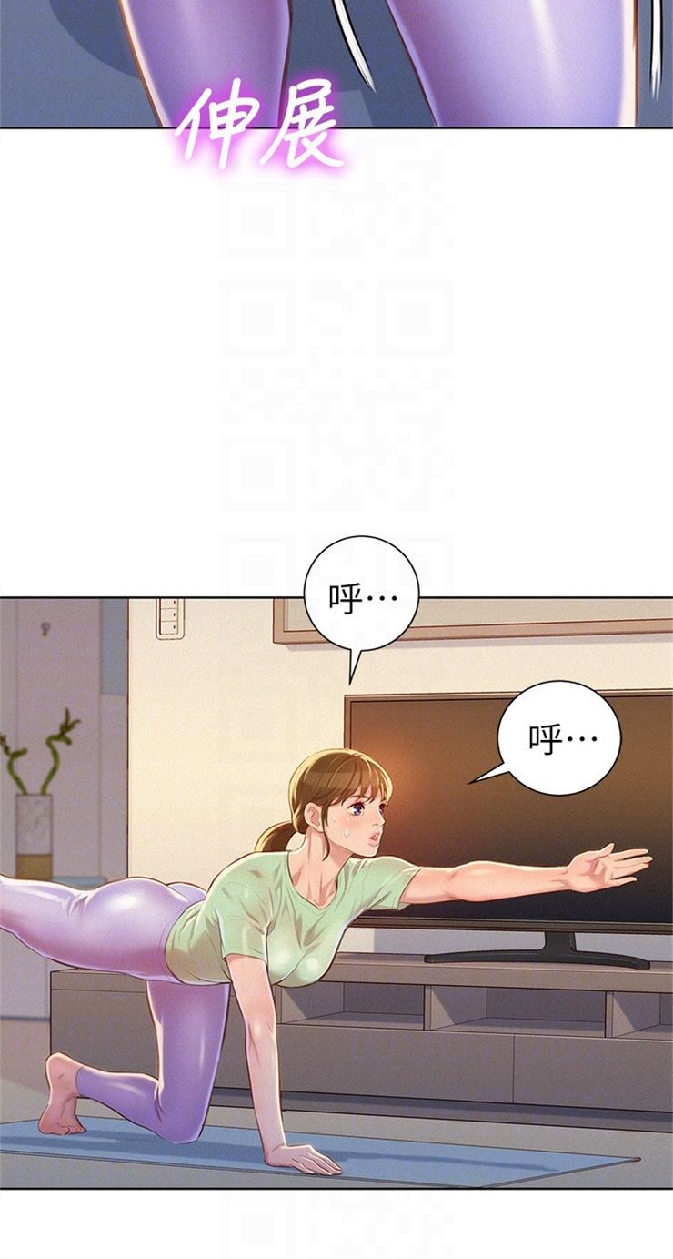 （週7）漂亮幹姐姐  1-95 中文翻譯 （更新中）全集