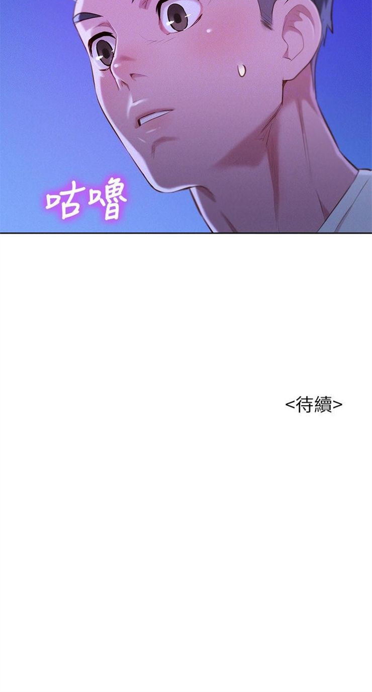 （週7）漂亮幹姐姐  1-95 中文翻譯 （更新中）全集