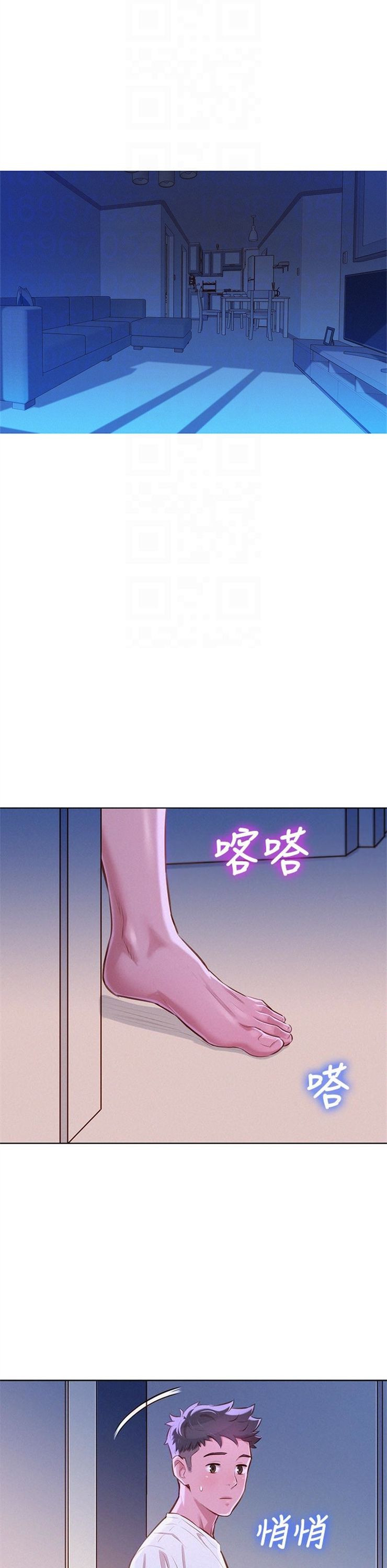 （週7）漂亮幹姐姐  1-95 中文翻譯 （更新中）全集