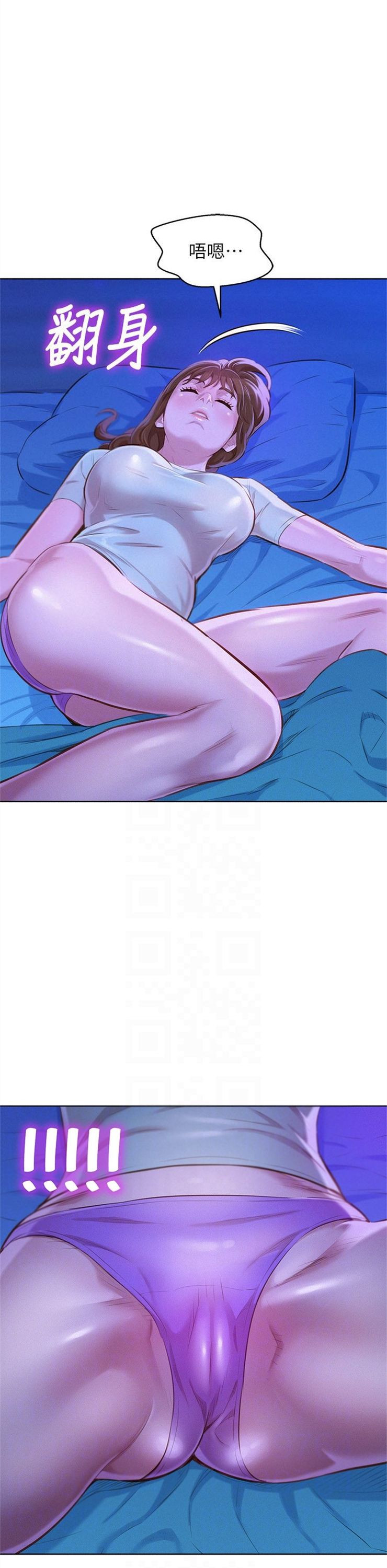 （週7）漂亮幹姐姐  1-95 中文翻譯 （更新中）全集