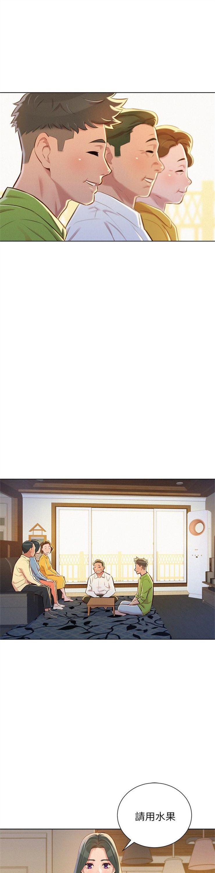 （週7）漂亮幹姐姐  1-95 中文翻譯 （更新中）全集