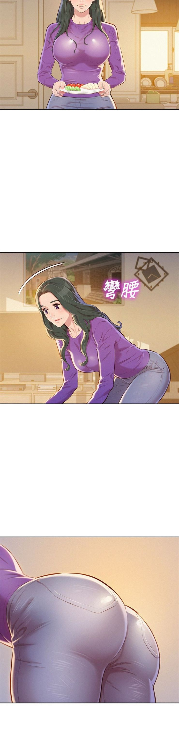 （週7）漂亮幹姐姐  1-95 中文翻譯 （更新中）全集