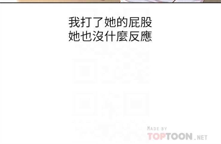 （週7）漂亮幹姐姐  1-95 中文翻譯 （更新中）全集