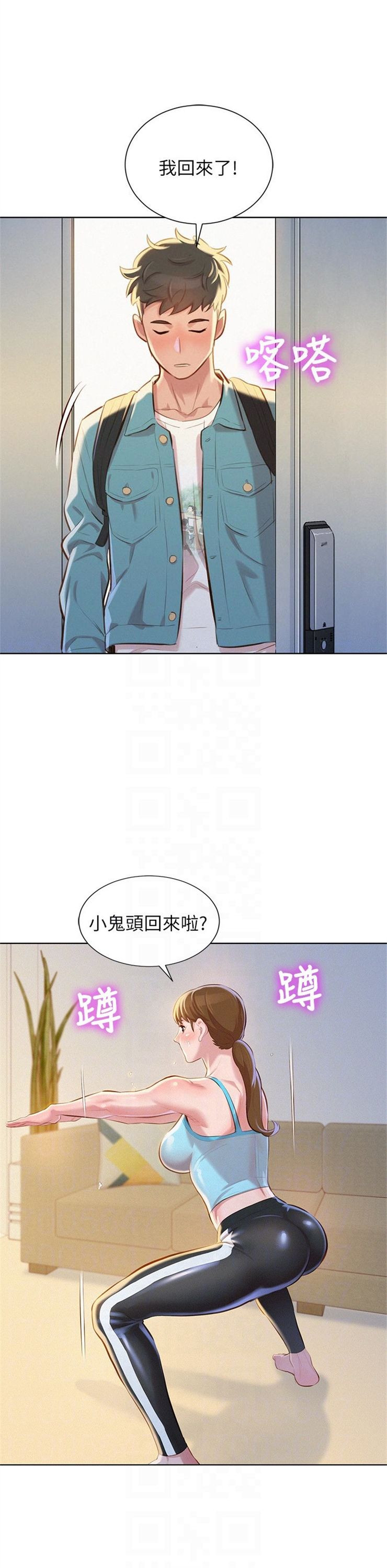 （週7）漂亮幹姐姐  1-95 中文翻譯 （更新中）全集