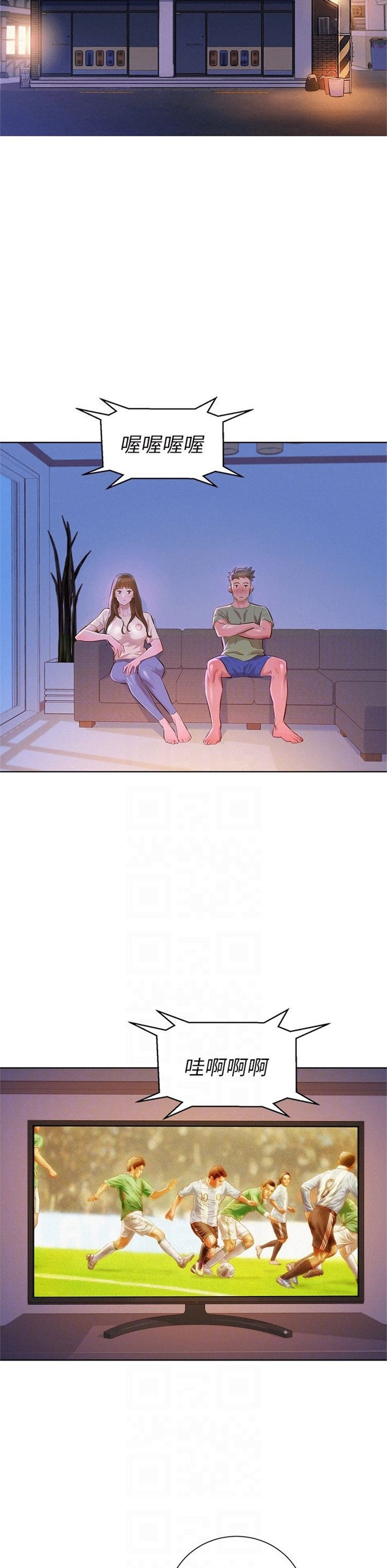 （週7）漂亮幹姐姐  1-95 中文翻譯 （更新中）全集