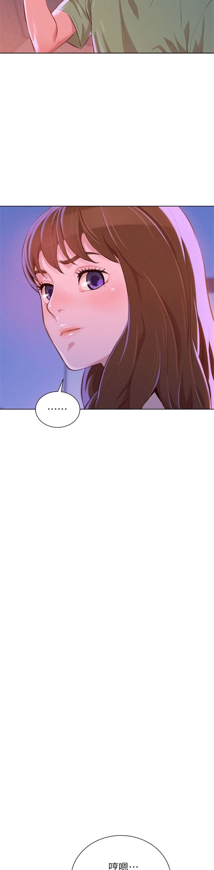 （週7）漂亮幹姐姐  1-95 中文翻譯 （更新中）全集