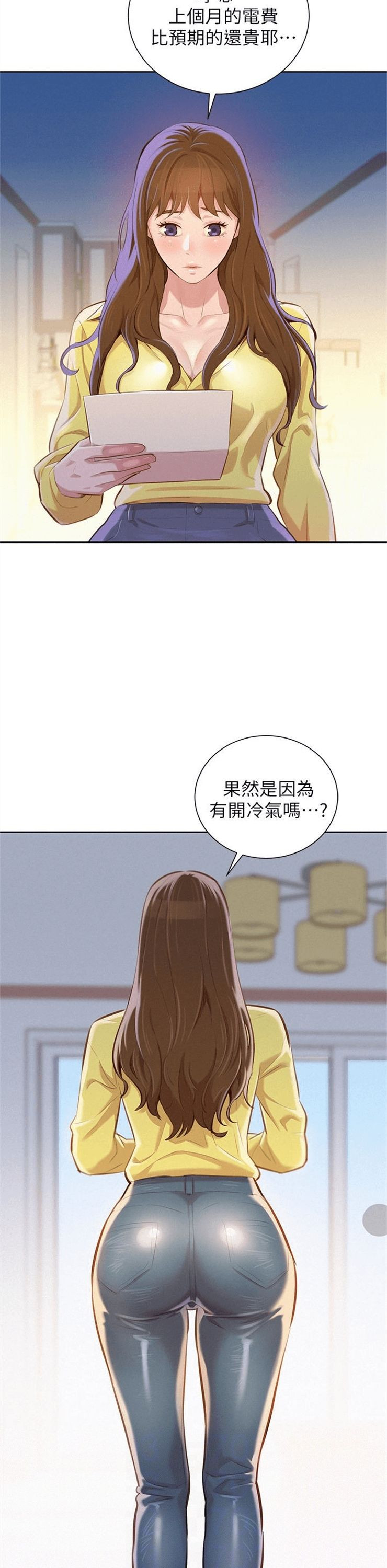 （週7）漂亮幹姐姐  1-95 中文翻譯 （更新中）全集