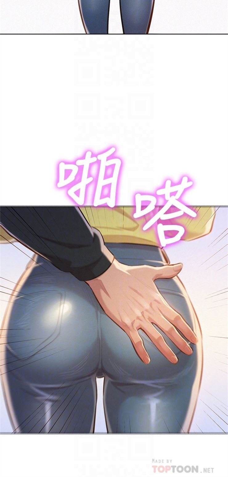 （週7）漂亮幹姐姐  1-95 中文翻譯 （更新中）全集