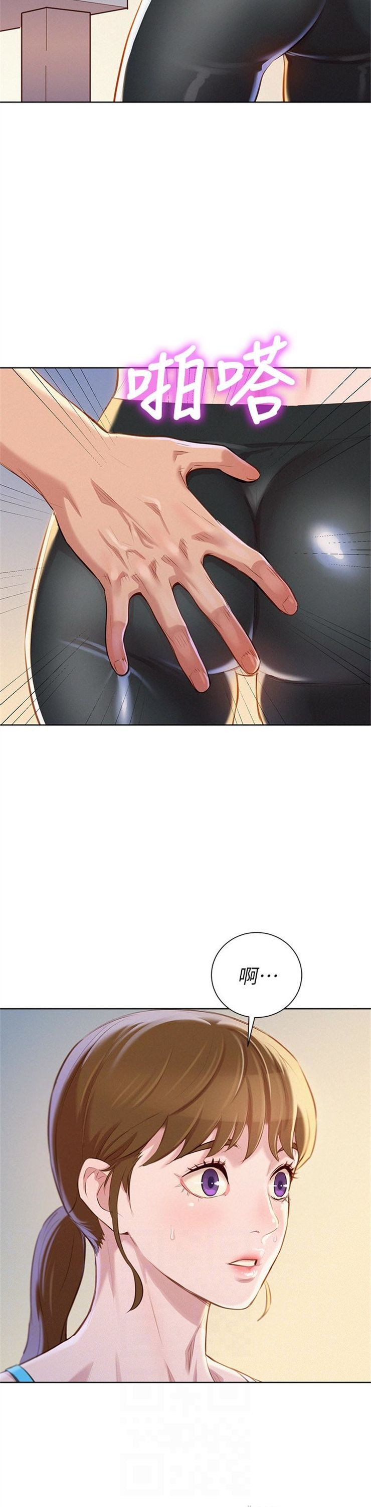 （週7）漂亮幹姐姐  1-95 中文翻譯 （更新中）全集