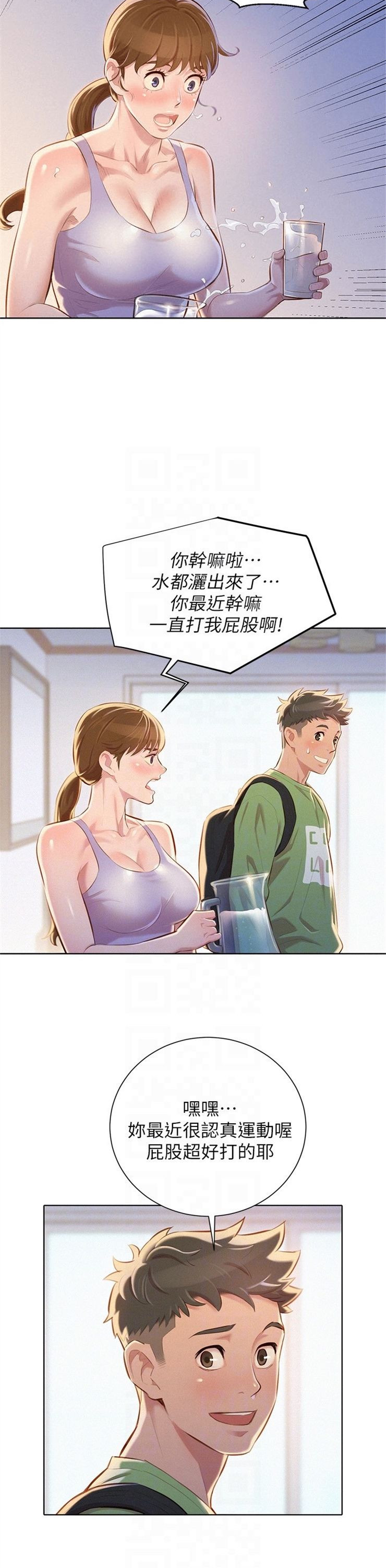 （週7）漂亮幹姐姐  1-95 中文翻譯 （更新中）全集