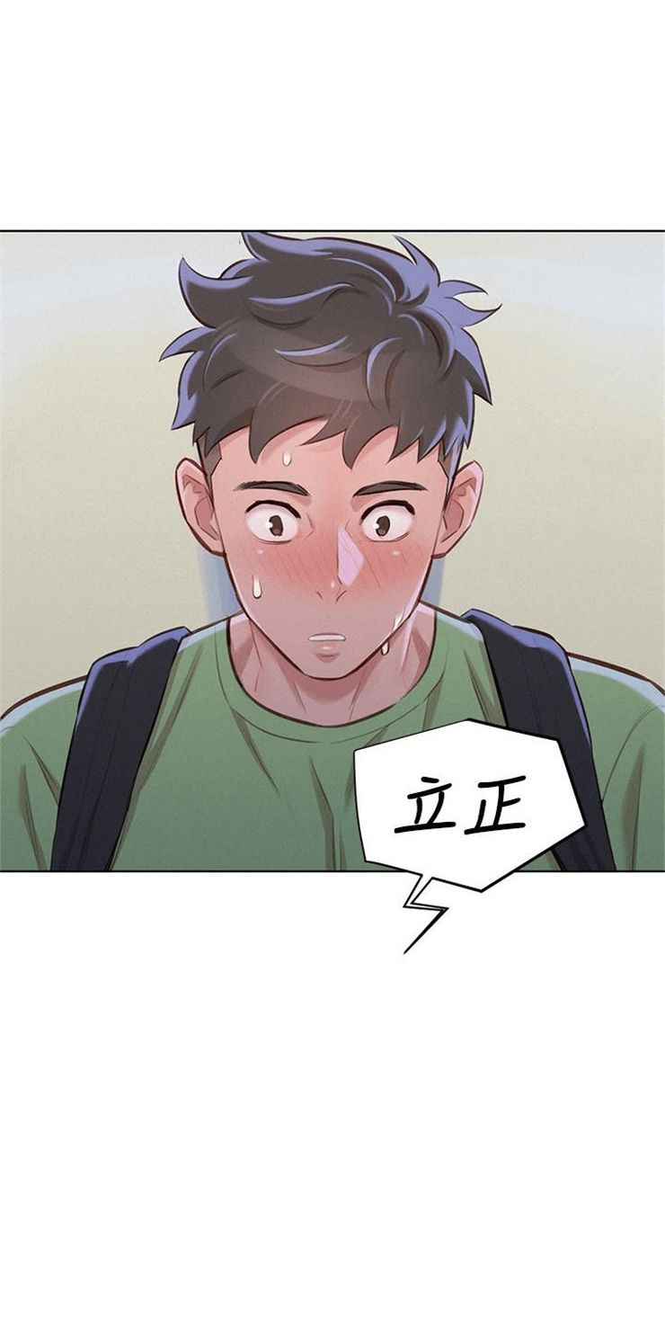 （週7）漂亮幹姐姐  1-95 中文翻譯 （更新中）全集