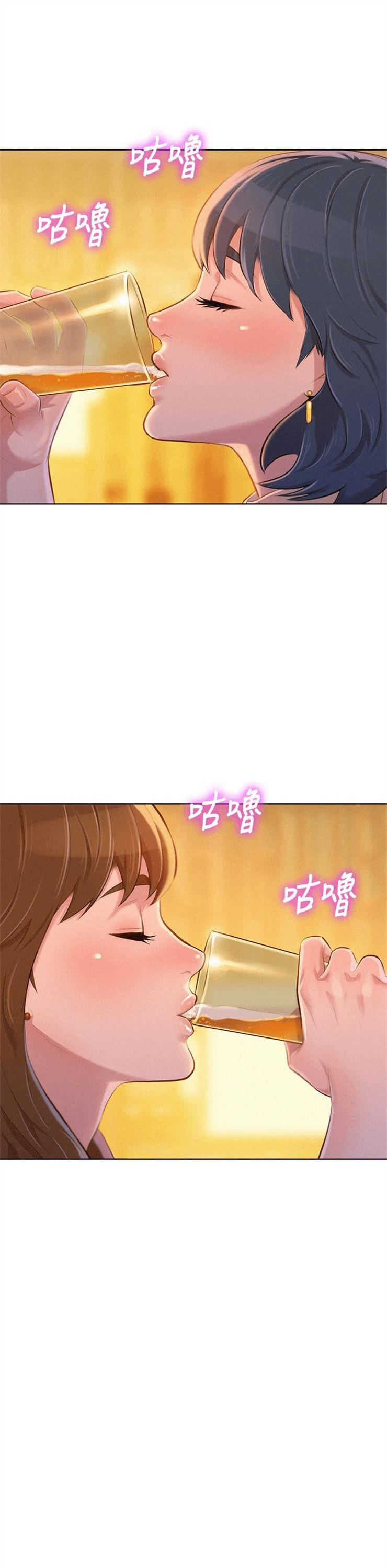 （週7）漂亮幹姐姐  1-95 中文翻譯 （更新中）全集