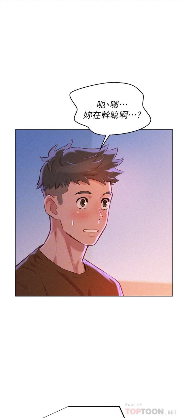 （週7）漂亮幹姐姐  1-95 中文翻譯 （更新中）全集