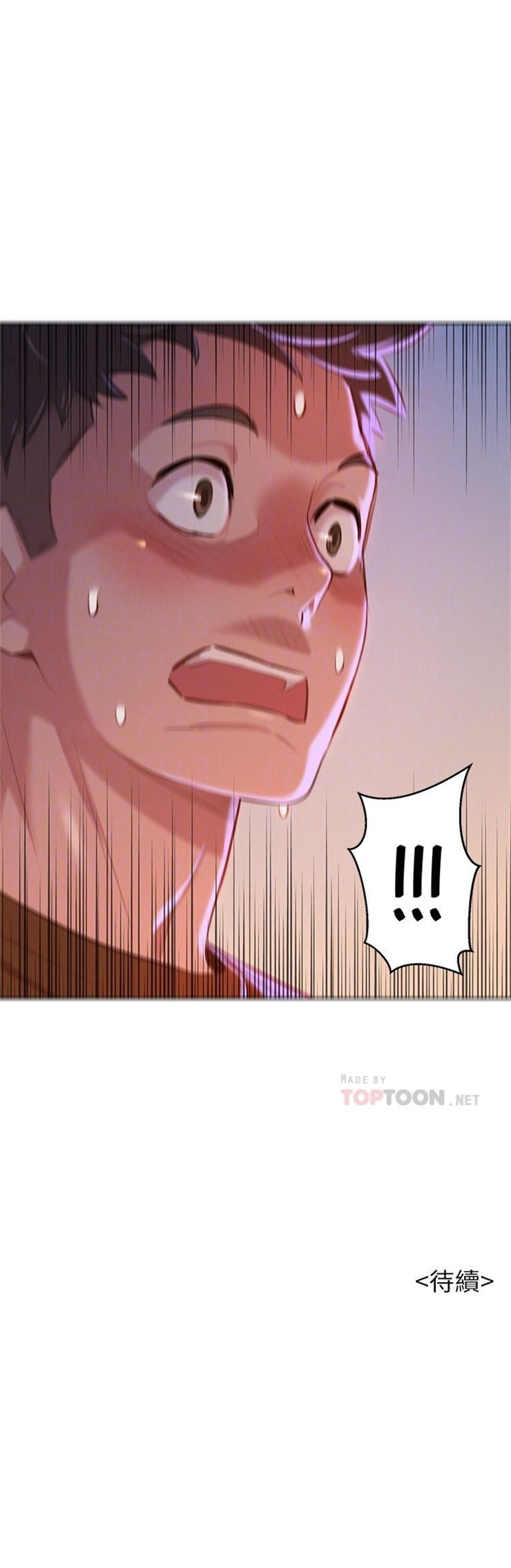 （週7）漂亮幹姐姐  1-95 中文翻譯 （更新中）全集