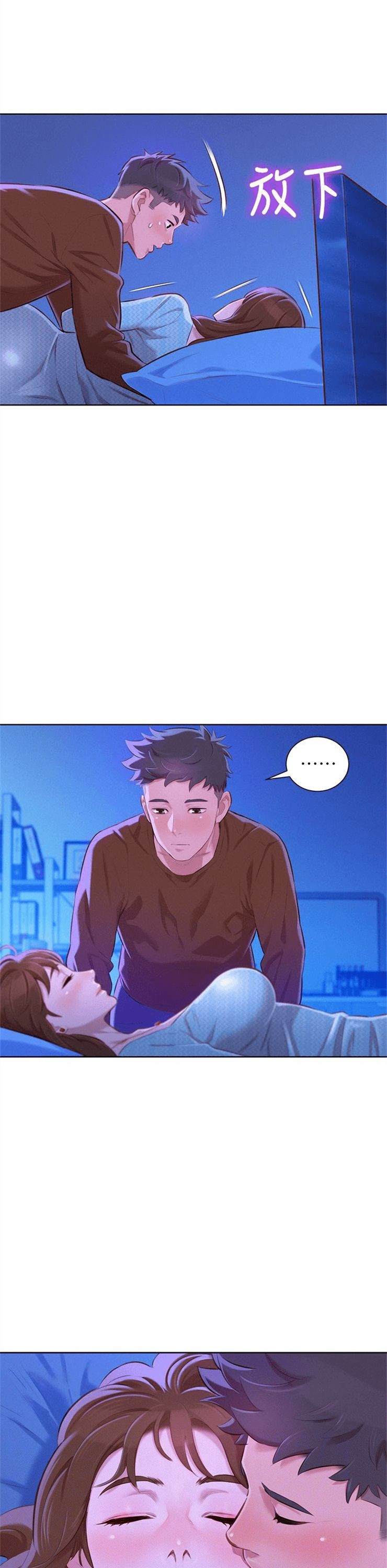 （週7）漂亮幹姐姐  1-95 中文翻譯 （更新中）全集