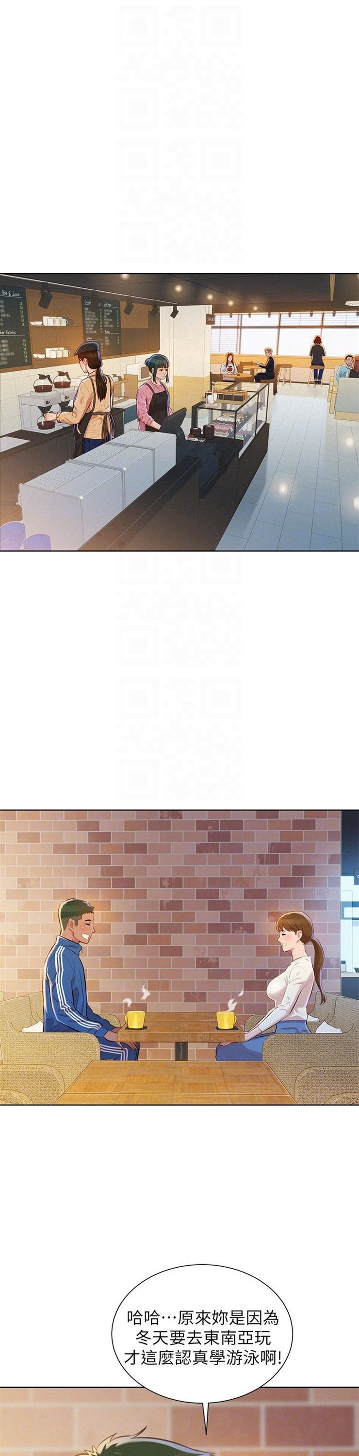 （週7）漂亮幹姐姐  1-95 中文翻譯 （更新中）全集