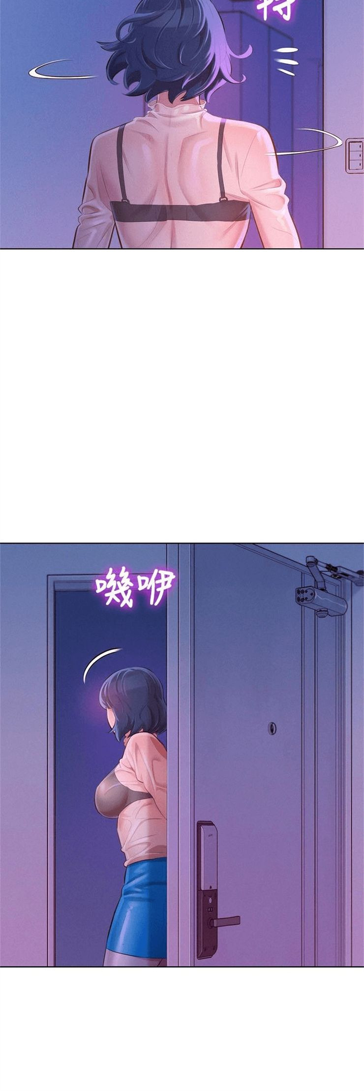 （週7）漂亮幹姐姐  1-95 中文翻譯 （更新中）全集