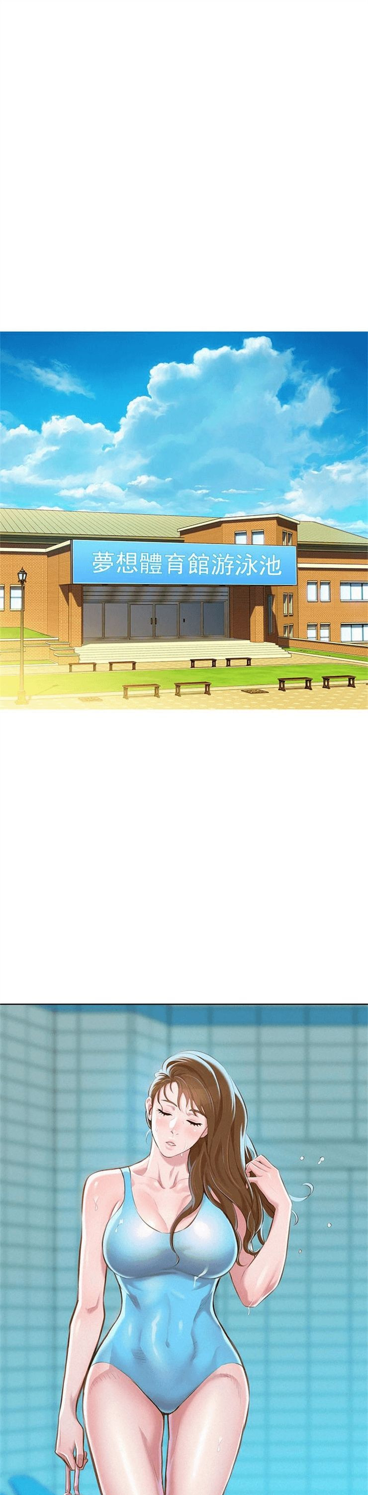 （週7）漂亮幹姐姐  1-95 中文翻譯 （更新中）全集