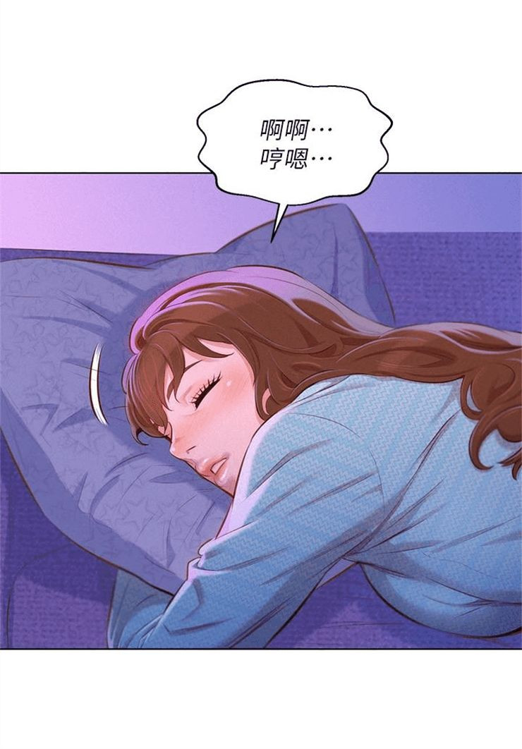 （週7）漂亮幹姐姐  1-95 中文翻譯 （更新中）全集