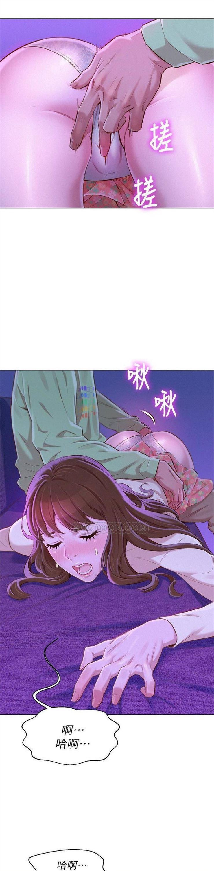 （週7）漂亮幹姐姐  1-95 中文翻譯 （更新中）全集