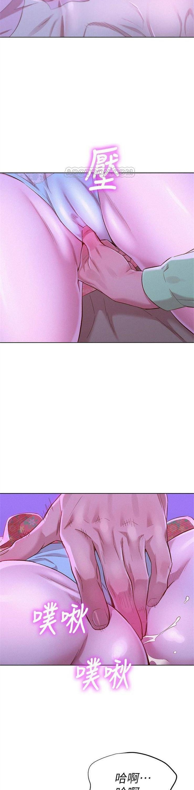 （週7）漂亮幹姐姐  1-95 中文翻譯 （更新中）全集