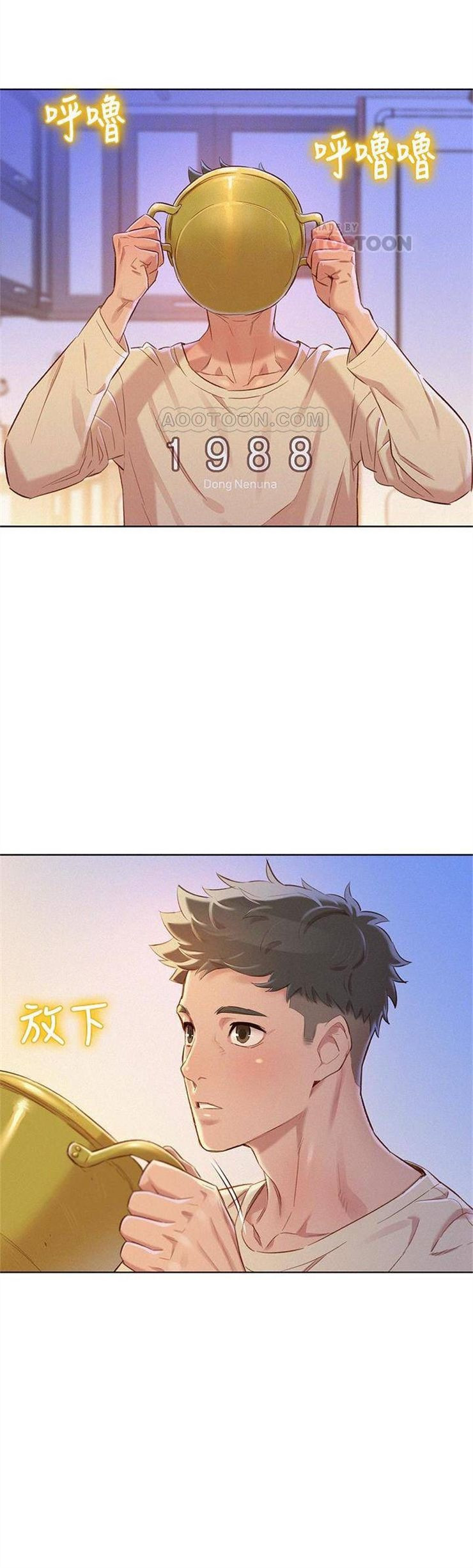 （週7）漂亮幹姐姐  1-95 中文翻譯 （更新中）全集