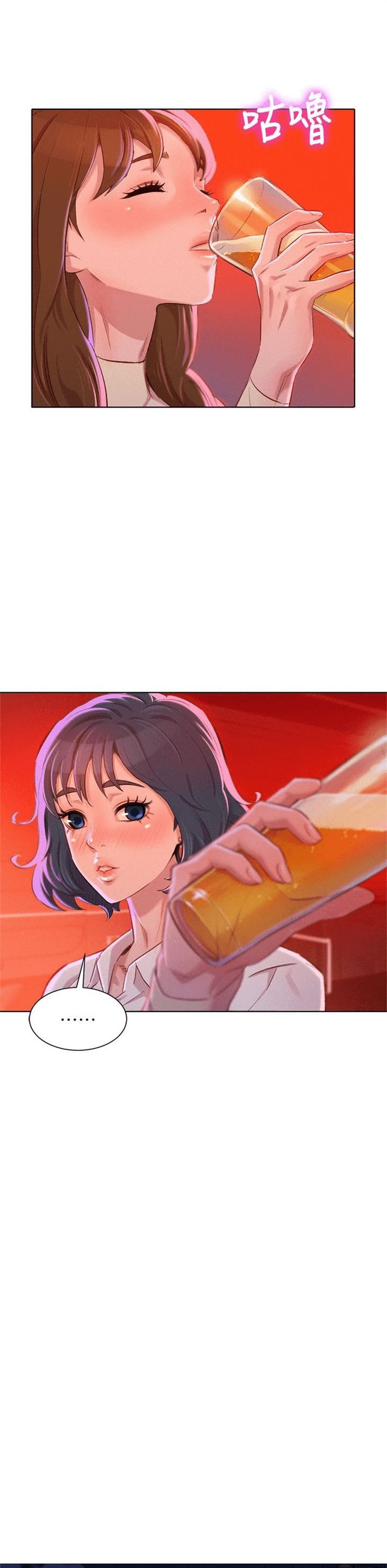 （週7）漂亮幹姐姐  1-95 中文翻譯 （更新中）全集