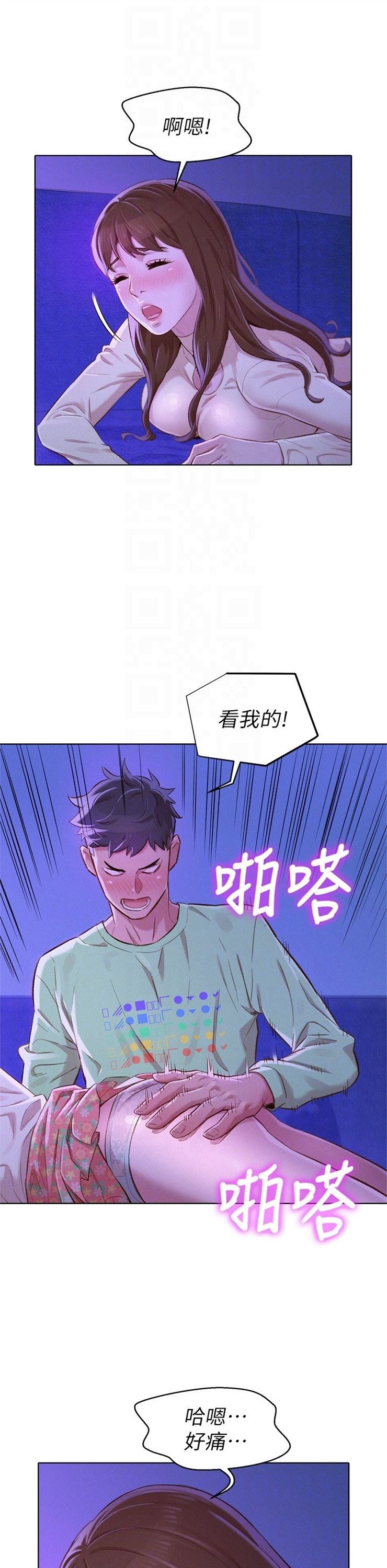 （週7）漂亮幹姐姐  1-95 中文翻譯 （更新中）全集